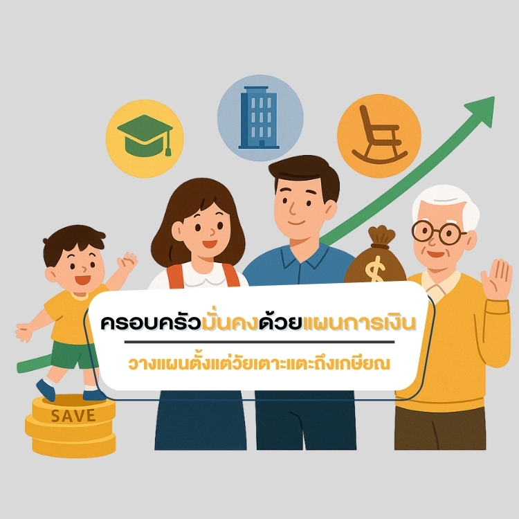 กิจกรรมดีๆ